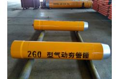 China Yellow Pneumatic Pipe Ramming Hammer BH260 260MM Host Outer Diameter supplier