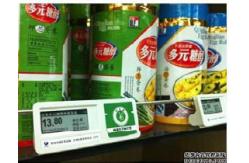 China Custom E Ink Display Module With ROHS Certificate Pure Reflective Display Mode supplier
