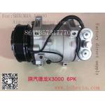 SHACMAN X3000  air conditioning compressor 6Pk air conditioning compressor factory for sale