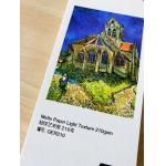 Premium Inkjet Light Texture Matte Fine Art Printing Paper Roll 210gsm