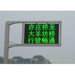 High Resolution Move Led Road Sign , Brightness Led Highway Signs Energy Saving for sale