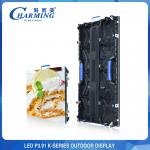 High Refresh 3840Hz P3.91 Outdoor LED Wall Display IP65 K Series SMD1921 for sale