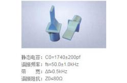 China Ultrasonic Cleaning Transducer/piezo ceramic electronic/sensor/actuator supplier