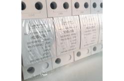 China SPD Power Surge Protection Device supplier
