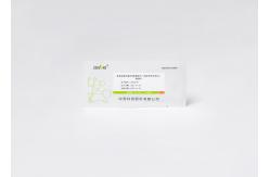China 5-200mg/L SAA Serum Amyloid A Test Kit 3 Minutes Rapid Test supplier
