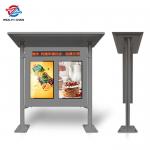 Slide Show 43 LCD Info Kiosk For Outdoor Public Policy Propaganda