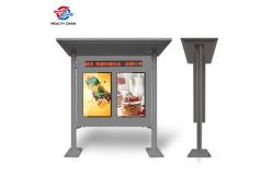China Slide Show 43 LCD Info Kiosk For Outdoor Public Policy Propaganda supplier