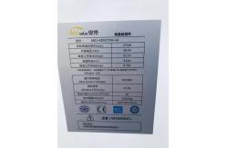 China 275 Watt Solar Panel Photovoltaic Cell / Modular Monocrystalline Solar Panel supplier