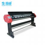 High Speed Cutting Plotter Machine Vertical Type 220 * 40 * 50Cm 84Kg for sale