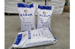 China Kiln High Temp Castable Refractory Cement Explosion Proof Castable Fire Cement supplier