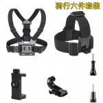 Surfing Skiing Adjustable Strap For Gopro Tripod Harness Gopro Hero Chest Mount
