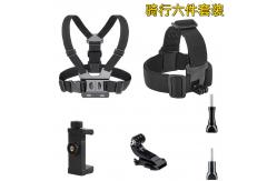 China Surfing Skiing Adjustable Strap For Gopro Tripod Harness Gopro Hero Chest Mount supplier