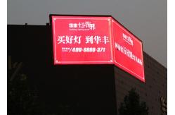China SMD3535 P6mm Outdoor RGB LED Billboard , Electronic School LED TV Screen supplier