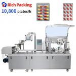 Blister Packing Machine Alu PVC Tablet Capsule Auto Sealing Forming for sale