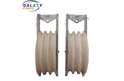 China Three Wheel Transmission Overhead Line Stringing Pulley Block 1040x125mm supplier