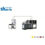 Ultrasonic Automatic Paper Cup Machine 220v / 380v With Hot Air System for sale