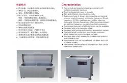 China 40KHz Ult Frequency Anilox Roll Cleaner , Anilox Roll Cleaning Systems 1000W Heater Power supplier