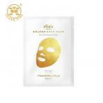 LDPE Eye Cream Aluminum Foil Packaging Bags For Cosmetics Mask Face Beauty Lipgloss Pouch for sale