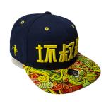 Custom Sublimated Printed Brim Hip Hop Snapback Hat With 3D Embroidery