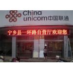 High Performance HD Single Color LED Display Digital Billboard For Airport for sale