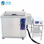 264L Digital Industrial Ultrasonic Cleaner AC 110-240V Fuel Pump Gear Cleaned for sale