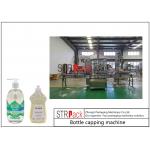 Laundry Cap Closure Machine Insert Plug Capper Closure  2.5kw