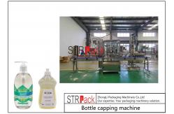 China Laundry Cap Closure Machine Insert Plug Capper Closure  2.5kw supplier