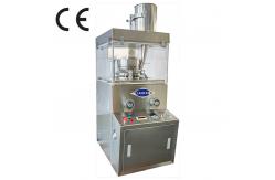 China Pill Making Compression Machine Rotary Tablet Press Machine For Pharmaceutical supplier