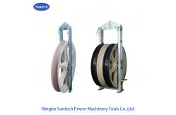 China Suntech Power Construction Overhead Line ACSR Conductor Stringing Blocks supplier