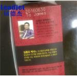 Photoelectric Conversion Expiry Date Laser Coding Machine 30W With 90 Degree Direction