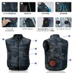 Sun Protection Air Conditioned Vest Unisex Cool Summer Vests 2 Fans