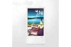 China Wall Mount Lcd Advertising Screen , Rounded Rectangle Digital Display Board supplier