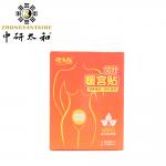 Detoxification Warm Palace Sticker Moxibustion Moxa Navel Sticker for sale
