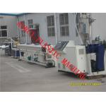 Water Suppy Pipe PE Plastic Extrusion Line High Efficency OEM ODM for sale