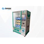 Advertising Display Self Service Face Mask Gift Vending Machine for sale