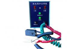 China GB4706-2005 Portable Thermocouple Welder Safety Impact Testing Machines 50HZ 200VA supplier