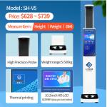 SH-V5 Smart Ultrasonic Height and Weight Scale