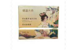 China Perfume Cosmetic Skincare Packaging Custom Premium Design Luxury White Paper Box supplier