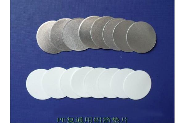 Aluminum Foil Lids for Yoghurt Cup