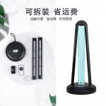 38w portable detachable Assemble uvc lamp with remote control