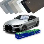 10-Year Warranty Car PPF Film Anti-Scratch Color Change Car Wrap Film for sale
