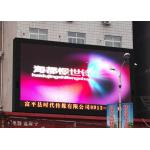 HD 1R1G1B Full Color LED Outdoor Display Board With Frame 244 * 244mm for sale