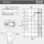 One Convoluted Industrial Air Springs AIRSUSTECH Air Bag 1B130070 145mm Rubber Bellow Diameter 0.7MPA for sale