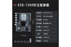 China Xeon X58v1608 Lga1366 Mainboard Server Ecc Ram Motherboard supplier