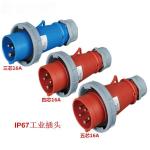 IP67 Rated Industrial Male and Female Plugs Waterproof Couplers for Outdoor LED Display Connections for sale