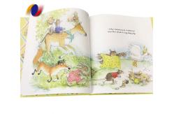China Fancy Color Professional Board Book Printing supplier