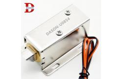China 0854 2.5A 12V Push Pull Electromagnet supplier