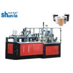 Paper Cup Sleeve Machine,automatic paper cup sleeve machine with ultrasonic system,Leister heater,digital control for sale