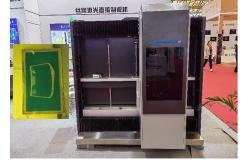 China 1100x1200mm Computer To Screen For Yellow Light Room With Cleanliness 100000 supplier