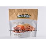 Dried Fruit Packing Gravure Printing Self Sealing Aluminum Foil Pouches for sale